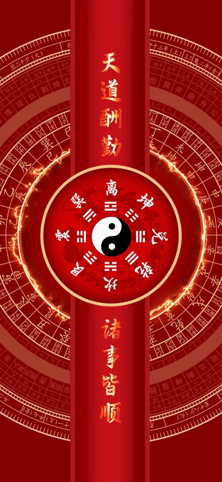 H02-2340动态壁纸预览