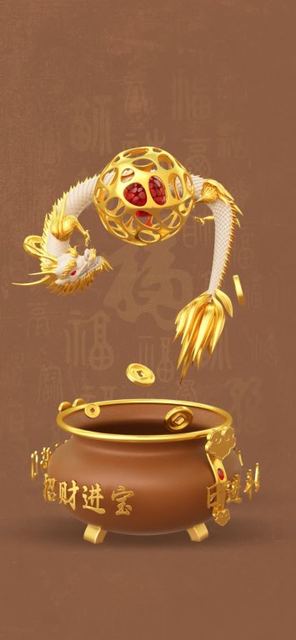 3D祥龙聚宝动态壁纸
