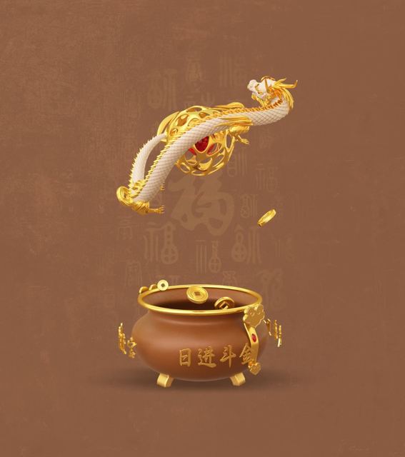 祥龙聚宝动态壁纸
